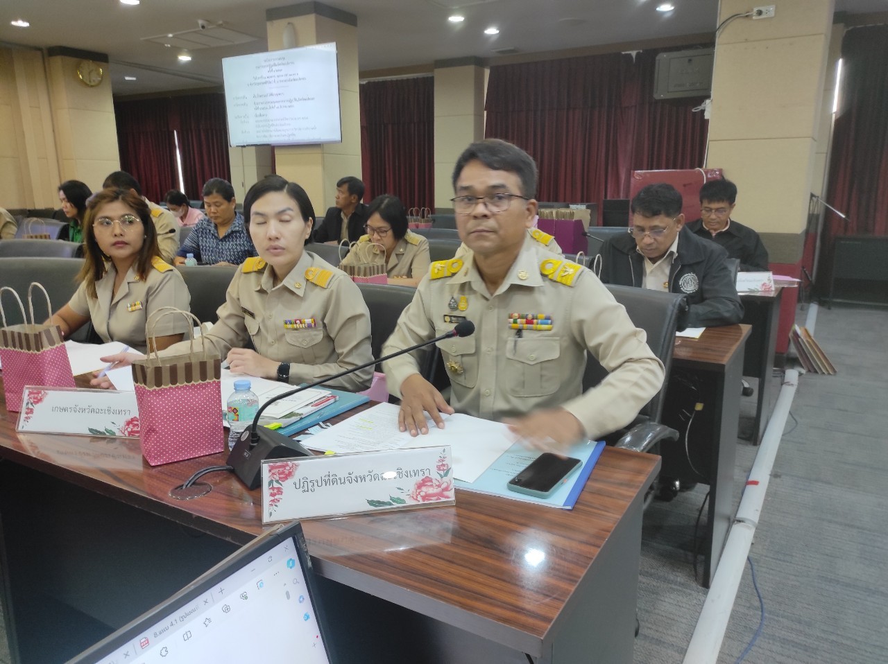 title - ส.ป.ก.ฉะเชิงเทรา จัดการประชุมคณะกรรมการปฏิรูปที่ดินจังหวัดฉะเชิงเทรา ครั้งที่ 1/2567